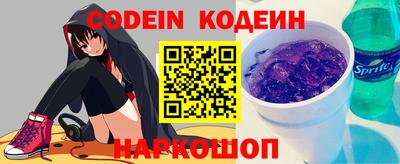 мяу мяу мука Балашиха