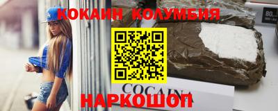 наркотики Балашиха