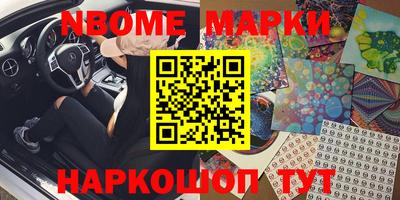 кокс Балахна