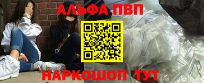 наркотики Балашиха