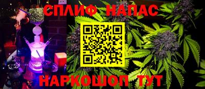 таблы Балаково