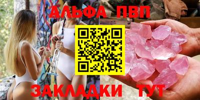 кокаин Балаково