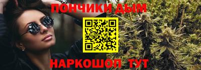 кокаин Балаково