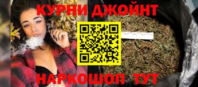 наркотики Балашиха