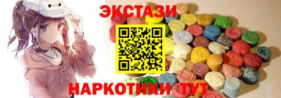 кокаин Балаково