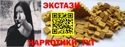 кокаин Балаково