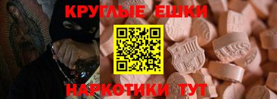 шишки Балахна