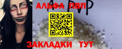 кокаин Балаково
