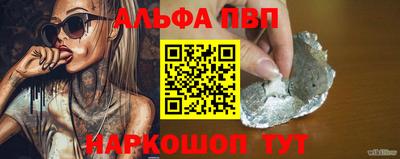 кокаин Балаково