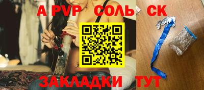 кокаин Балаково