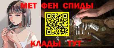 таблы Балаково