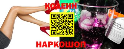 наркотики Балашиха