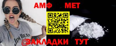 кокаин Балаково