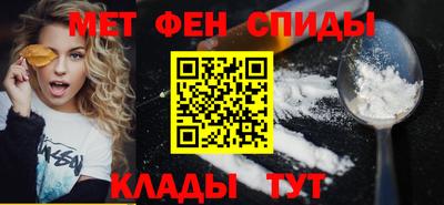кокаин Балаково