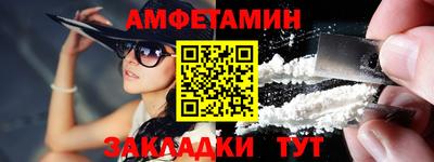 кокаин Балаково