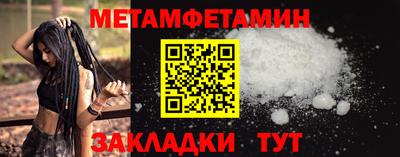 кокаин Балаково