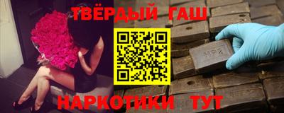 таблы Балаково