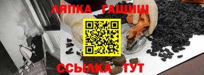шишки Балахна