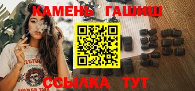 кокаин Балаково