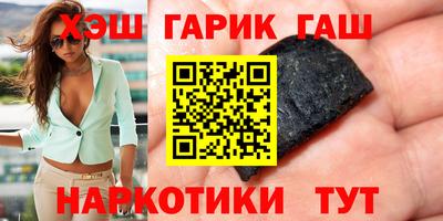 кокаин Балаково
