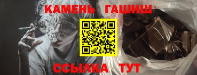 шишки Балахна