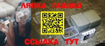шишки Балахна
