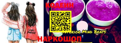 шишки Балахна
