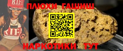 шишки Балахна