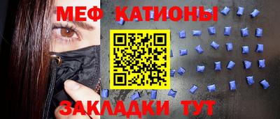 таблы Балаково