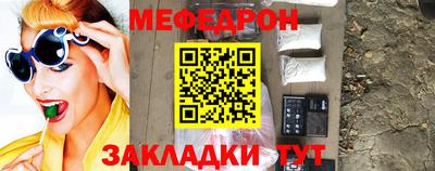 таблы Балаково