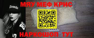 таблы Балаково