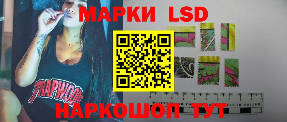 LSD-25 экстази кислота  ЛСД экстази  ЛСД экстази кислота  Мурино  Вход с VPN 