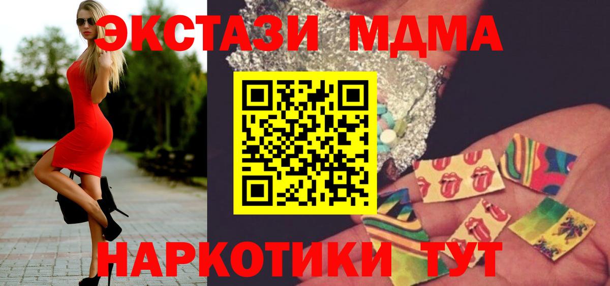 МЕТАМФЕТАМИН Мурино