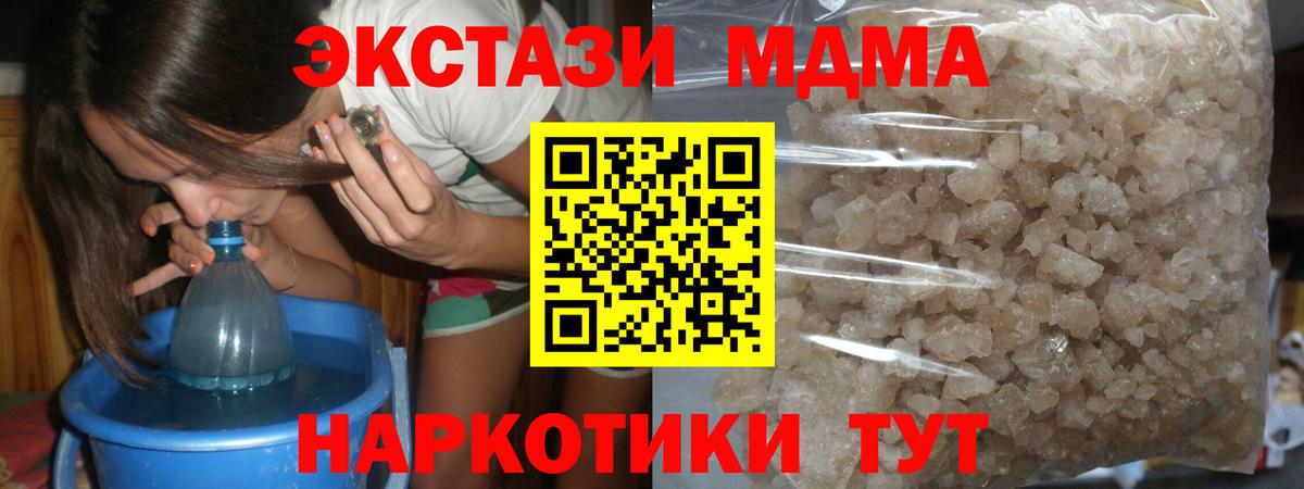 МДМА VHQ Мурино