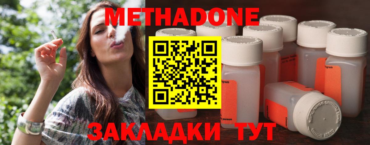 Мурино  blacksprut зеркало  Вход с VPN  МЕТАДОН кристалл  МЕТАДОН кристалл 