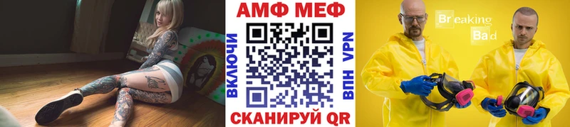 Первитин Methamphetamine  блэк спрут ONION  Мурино 