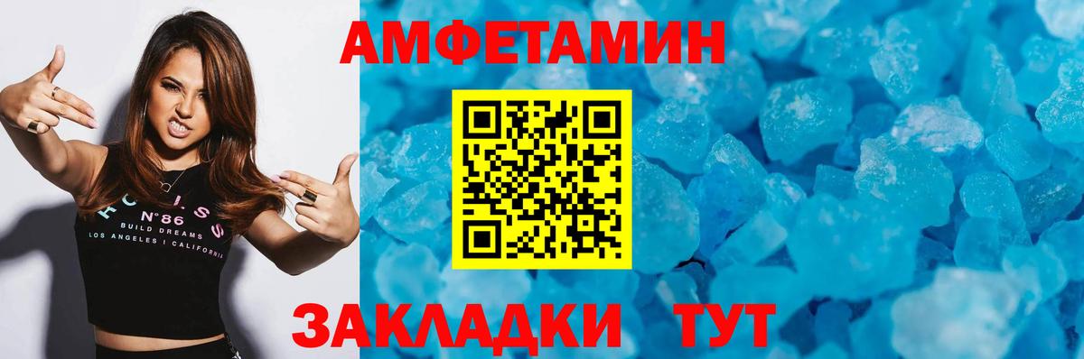 Метамфетамин винт  Первитин  Мурино  Вход с VPN  Метамфетамин винт 