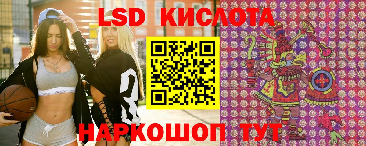 Наркотические марки 1500мкг  Наркотические марки  Наркотические марки 1500мкг  наркотики  Мурино 