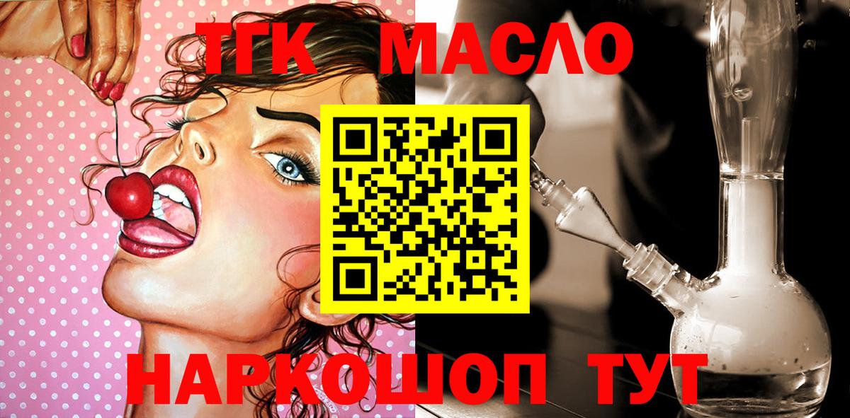 ТГК вейп с тгк Мурино