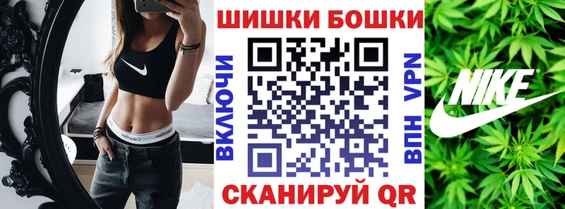 Бошки Шишки гибрид  Мурино 