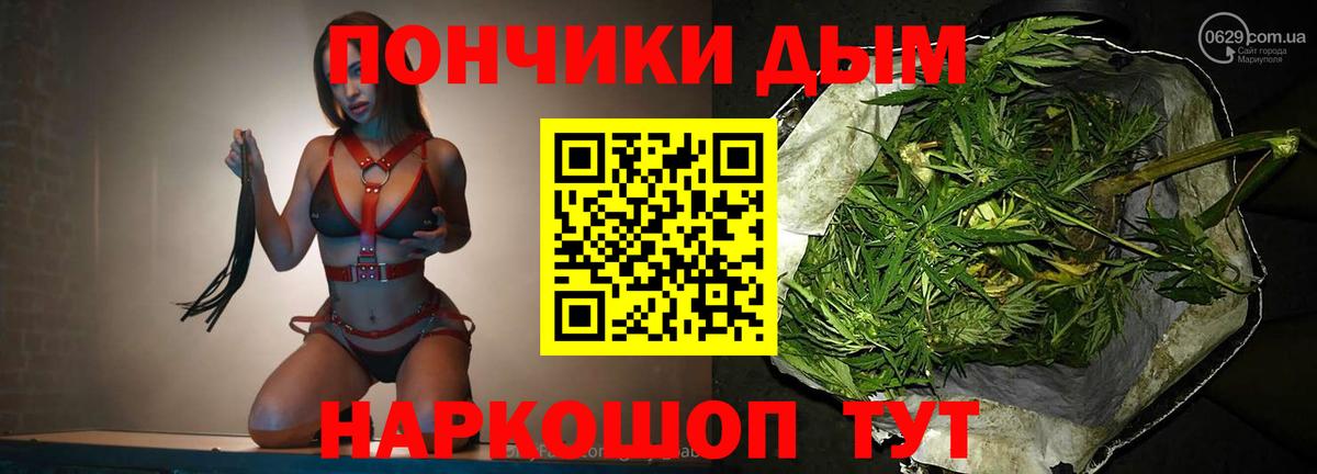 Каннабис Ganja  Мурино  Канабис THC 21%  Бошки Шишки OG Kush 