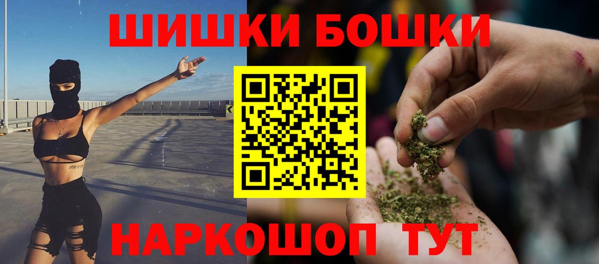 Каннабис LSD WEED Мурино