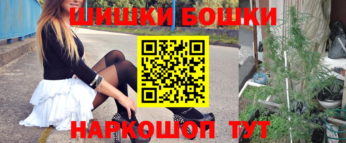 МАРИХУАНА Ganja Мурино