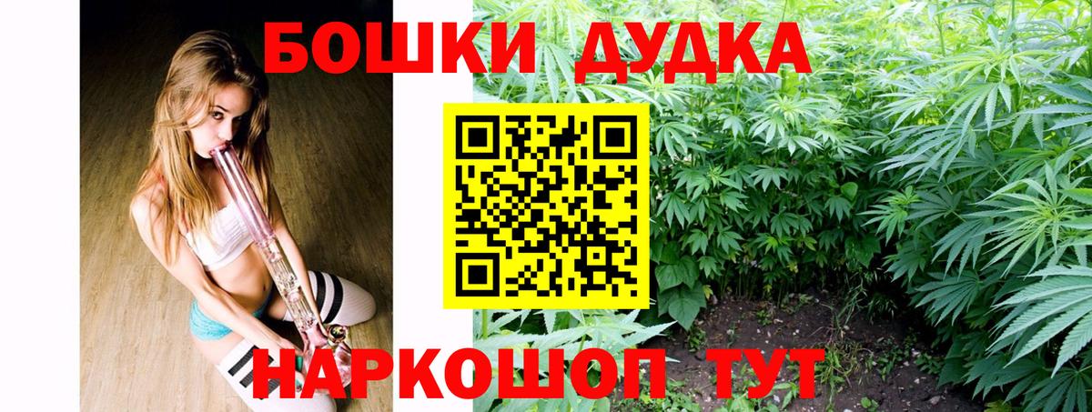 Мурино  МАРИХУАНА конопля  Бошки марихуана индика  Марихуана конопля  Вход с VPN 